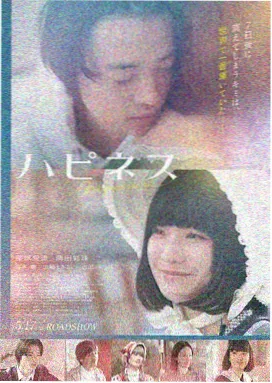 第七个日落 科幻电影高清在线观看