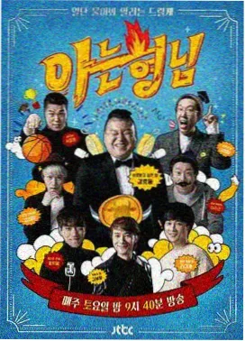 声音的褶皱 音乐竞演综艺在线观看