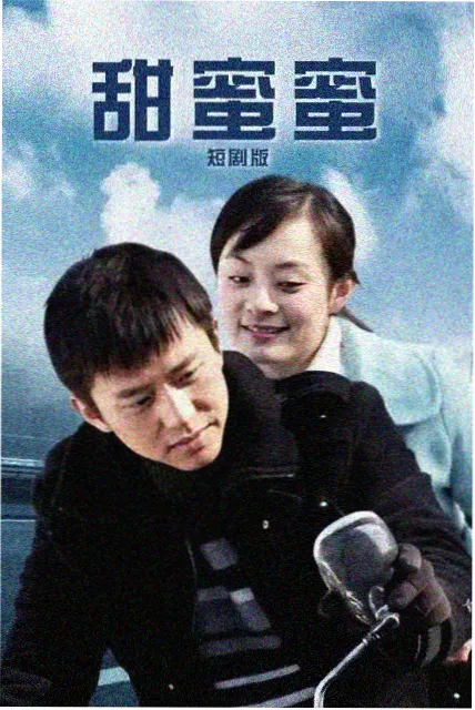 拾光者 科幻悬疑剧在线观看