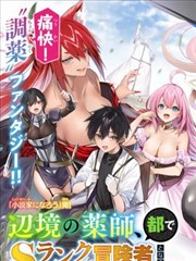 纸上银河 科幻青春漫画在线观看